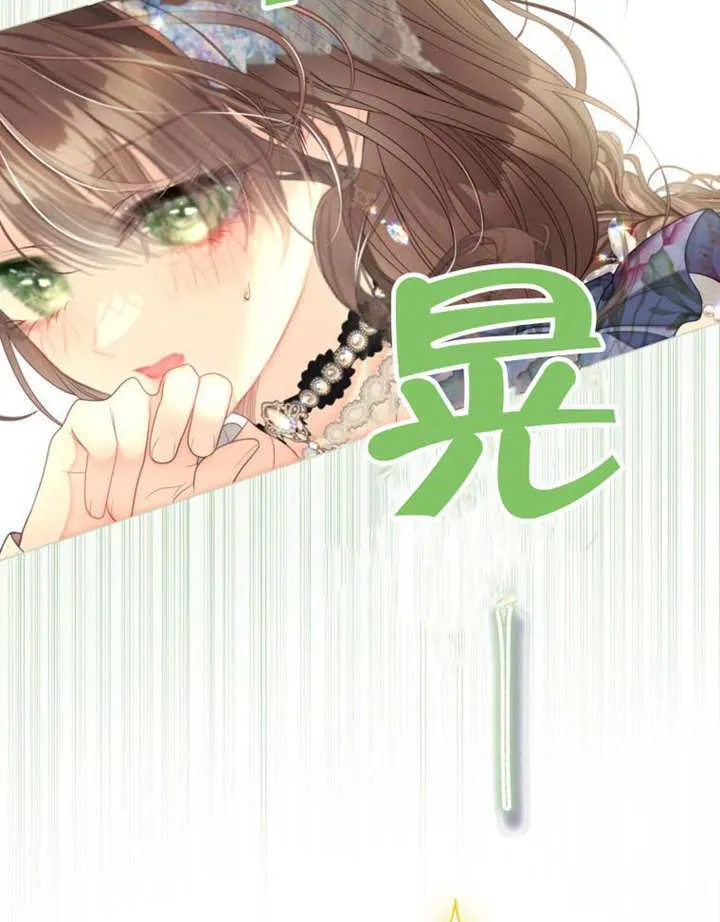 第76话 第129页