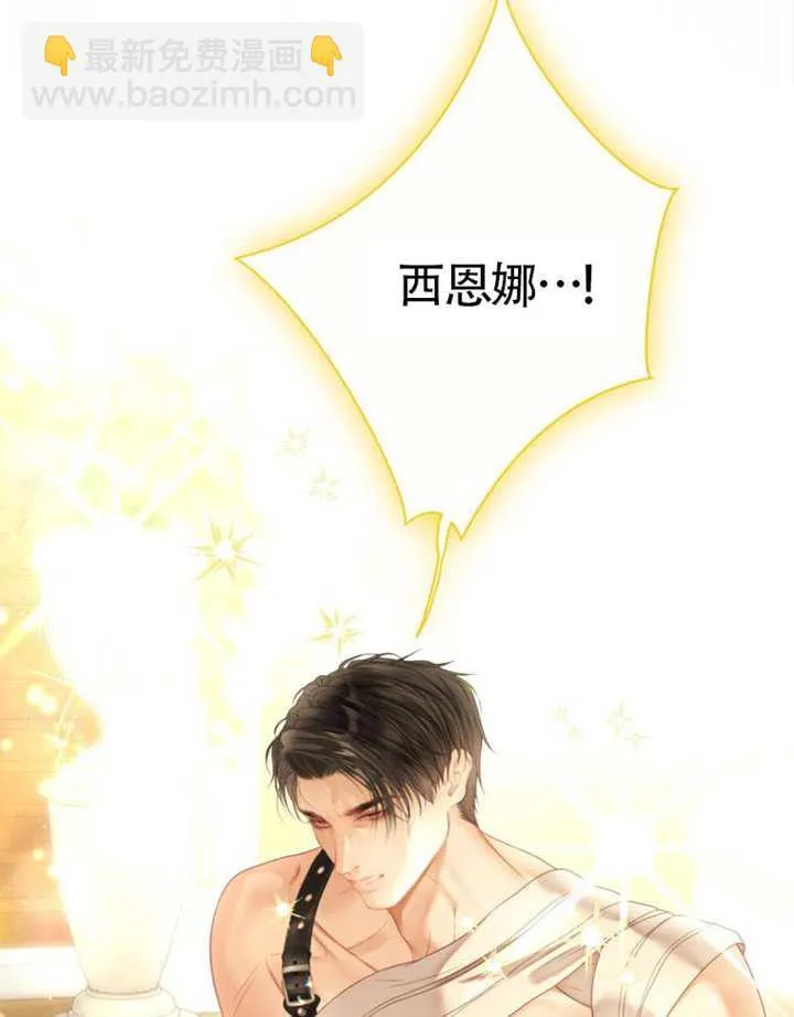 第76话 第130页