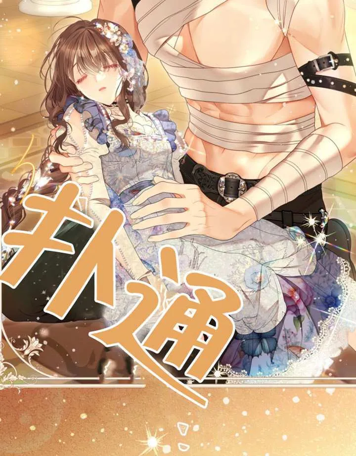 第76话 第131页