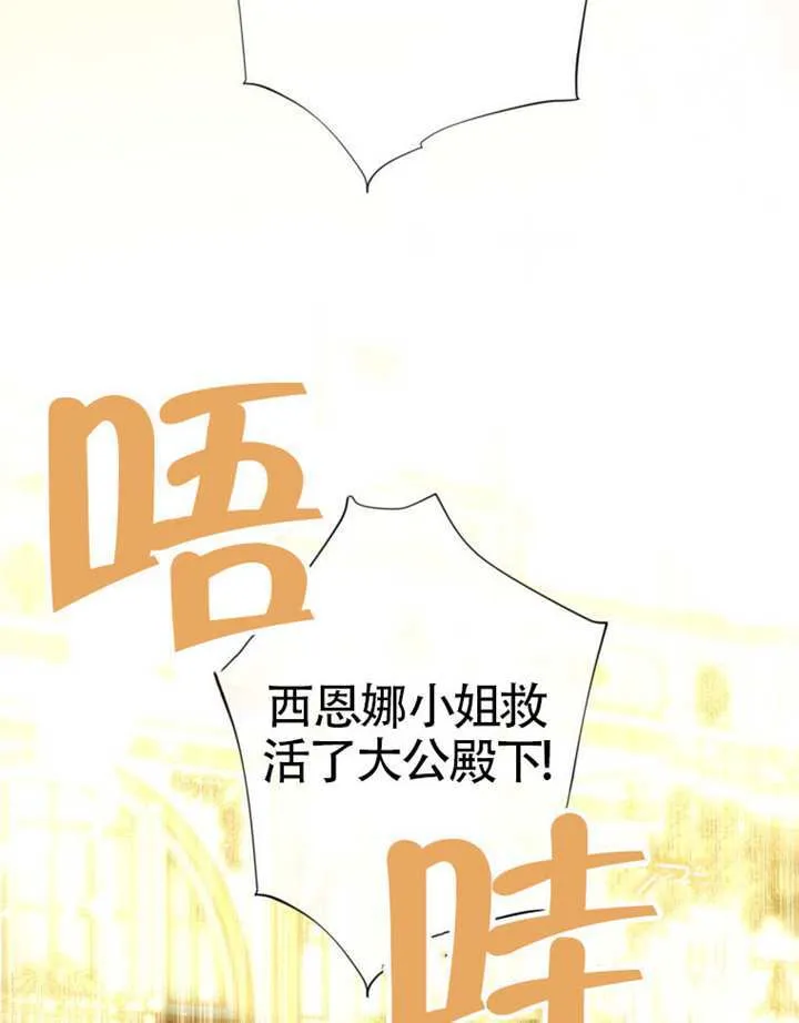 第76话 第134页