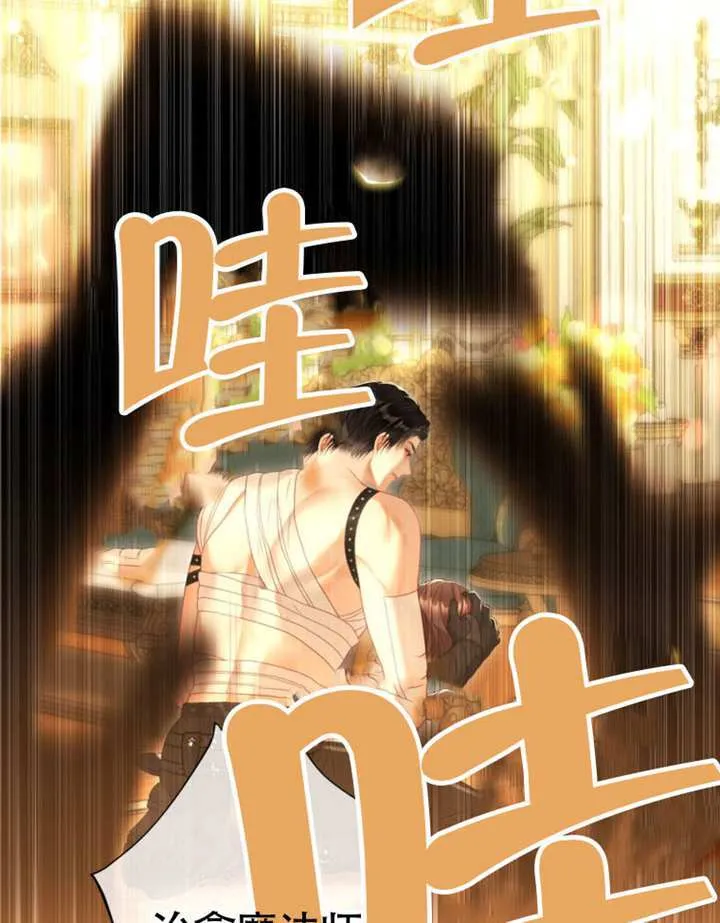 第76话 第135页