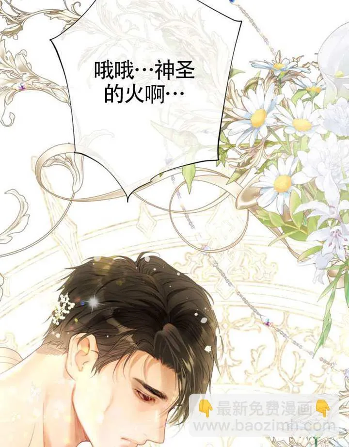 第76话 第137页