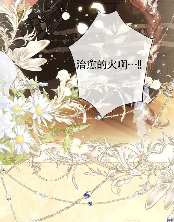 第76话 第139页