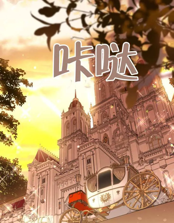 第76话 第141页