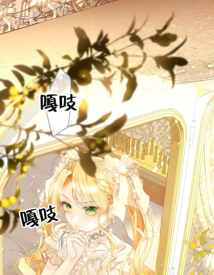 第76话 第142页