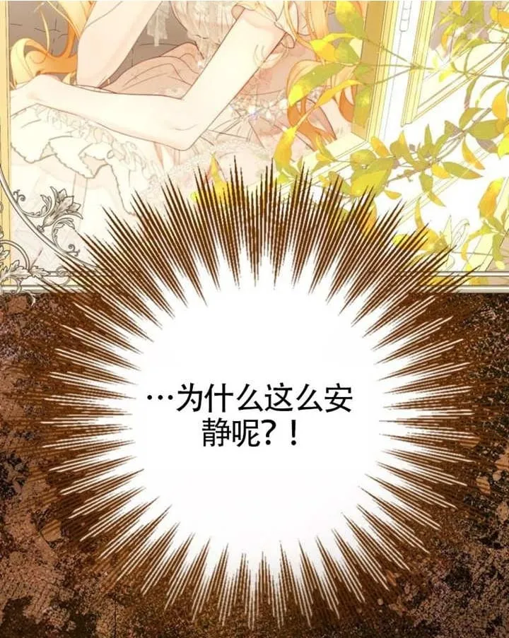 第76话 第143页