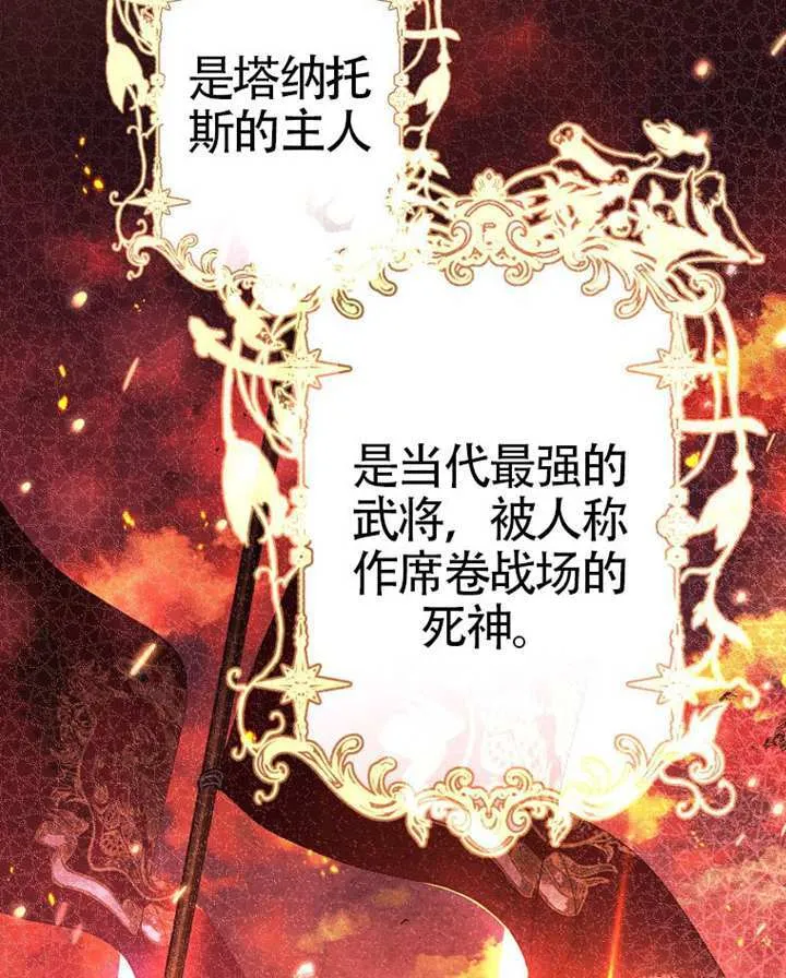 第77话 第15页