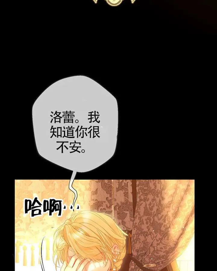 第77话 第18页