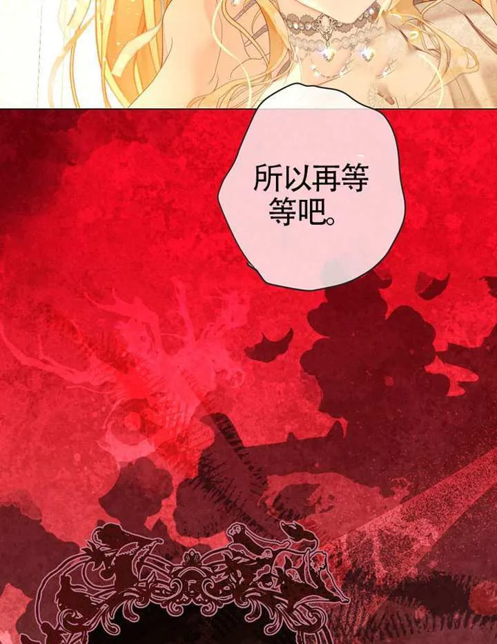 第77话 第31页