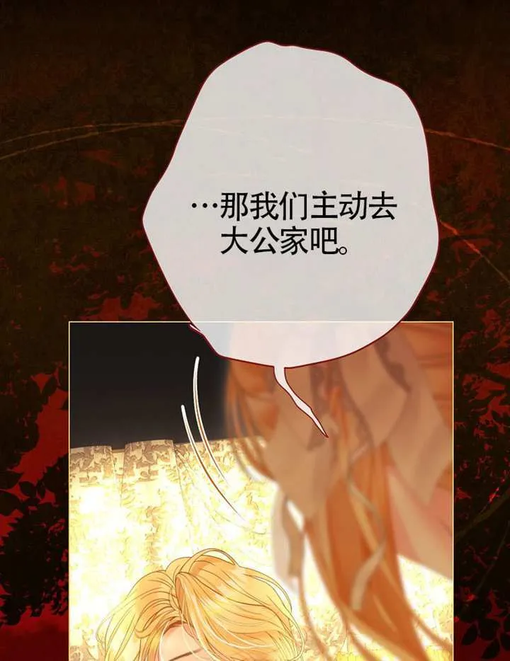 第77话 第34页