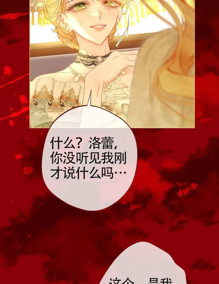第77话 第35页