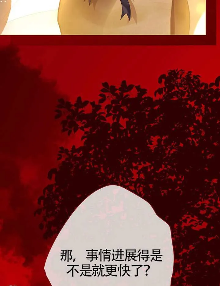 第77话 第37页