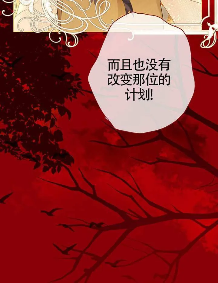 第77话 第39页