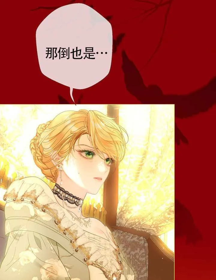 第77话 第40页