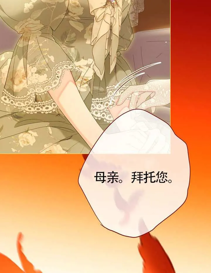 第77话 第41页