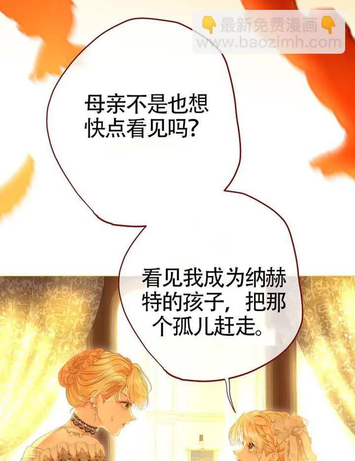第77话 第42页