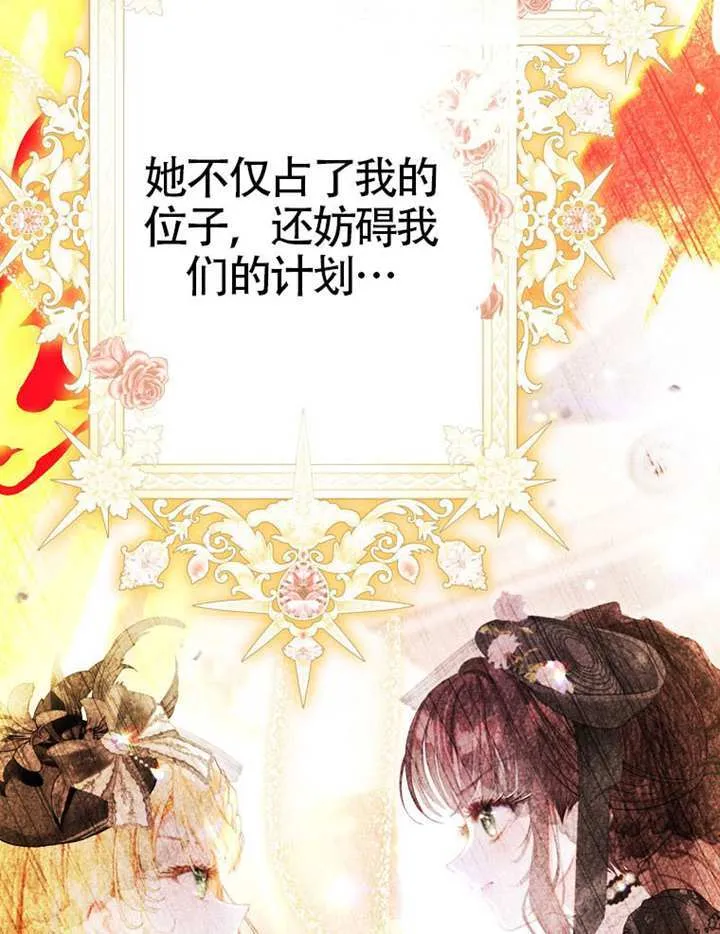 第77话 第44页