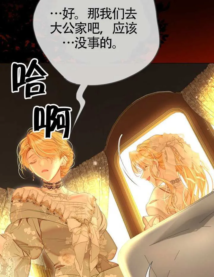 第77话 第49页