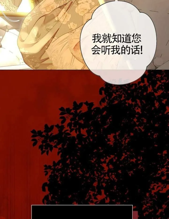 第77话 第50页