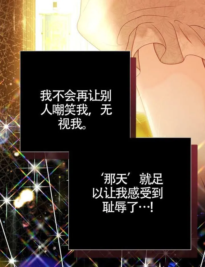 第77话 第52页