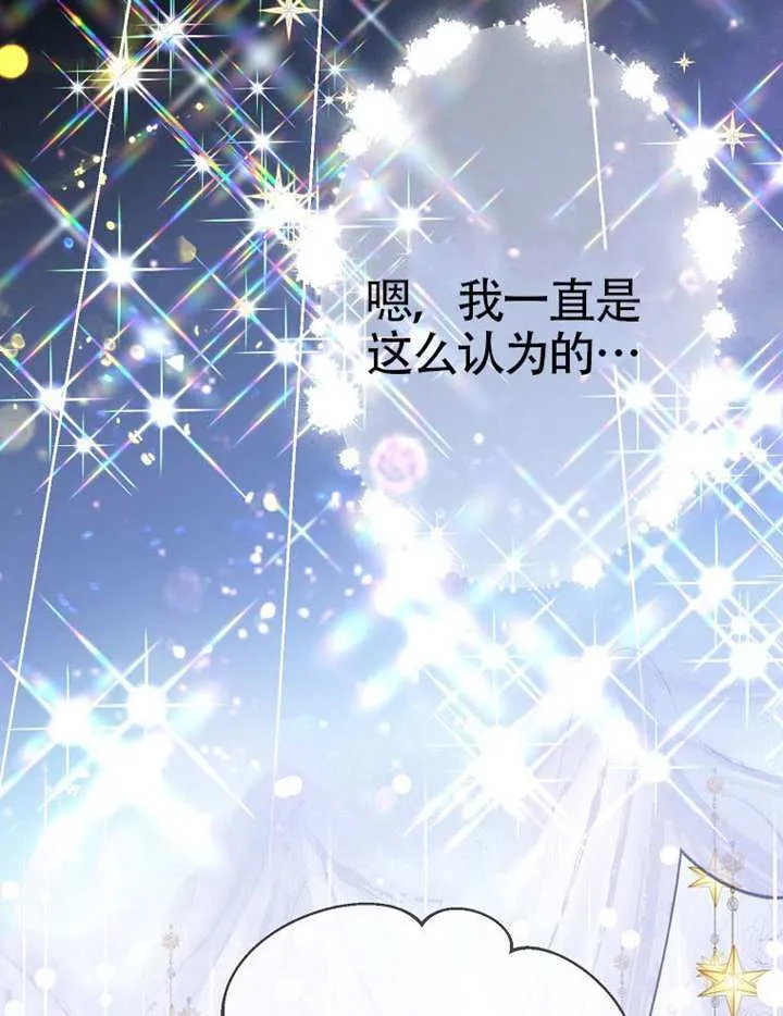 第77话 第56页