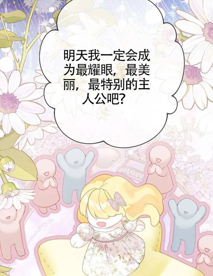 第77话 第59页