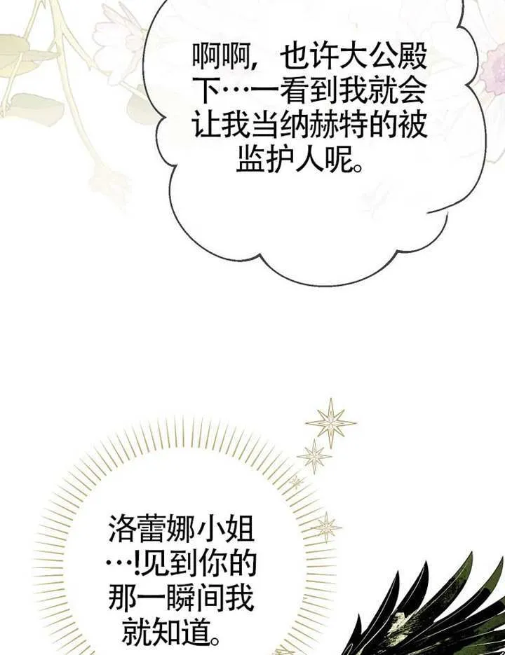第77话 第62页