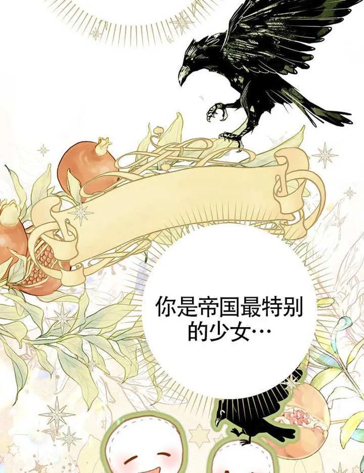 第77话 第63页