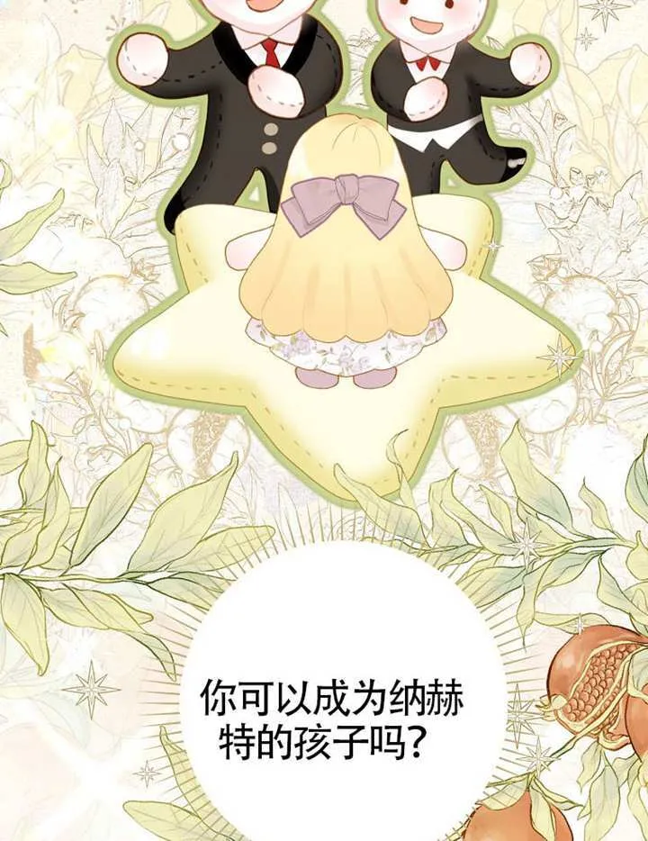 第77话 第64页