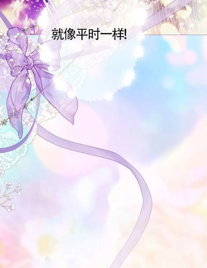 第77话 第68页