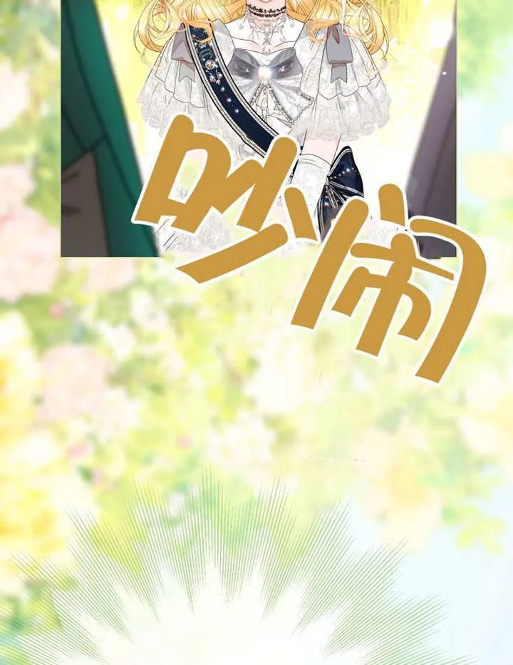 第77话 第70页