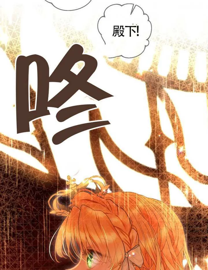 第77话 第81页