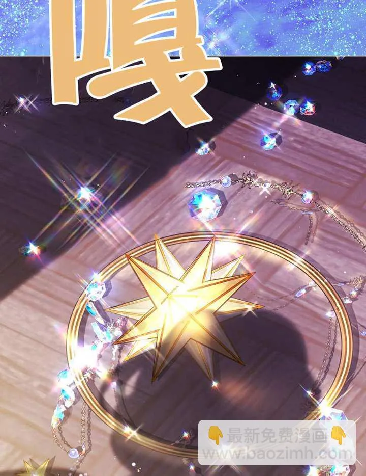 第77话 第88页