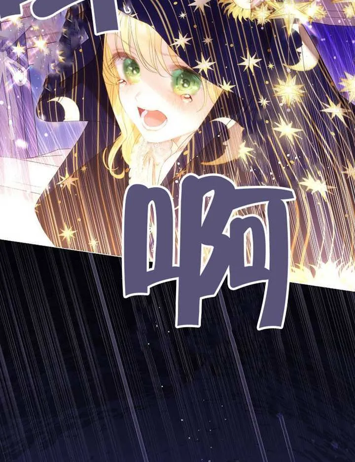 第77话 第95页