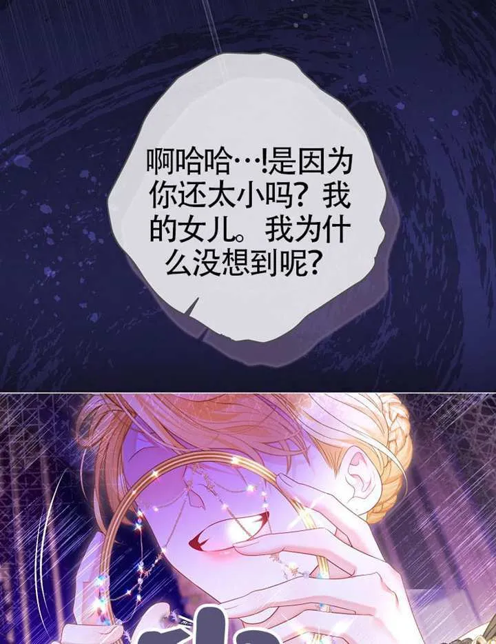 第77话 第96页