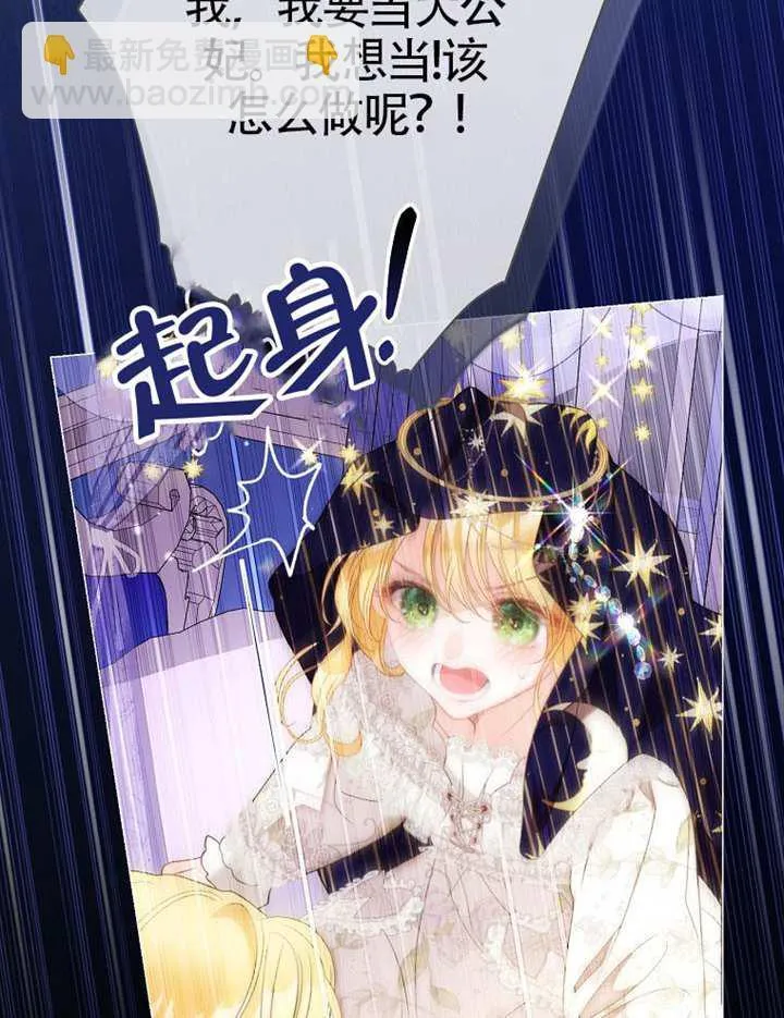 第77话 第105页
