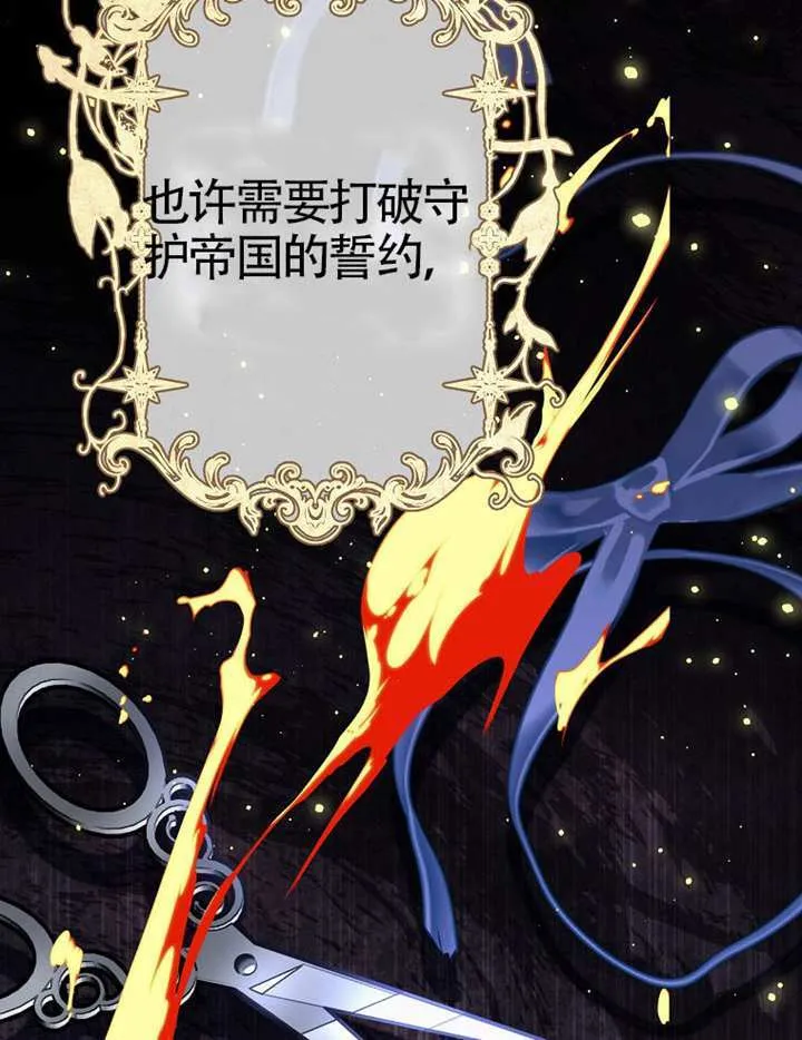 第77话 第107页