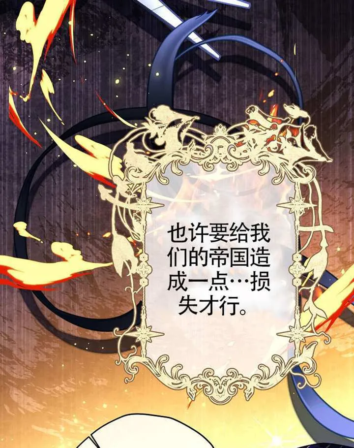 第77话 第108页