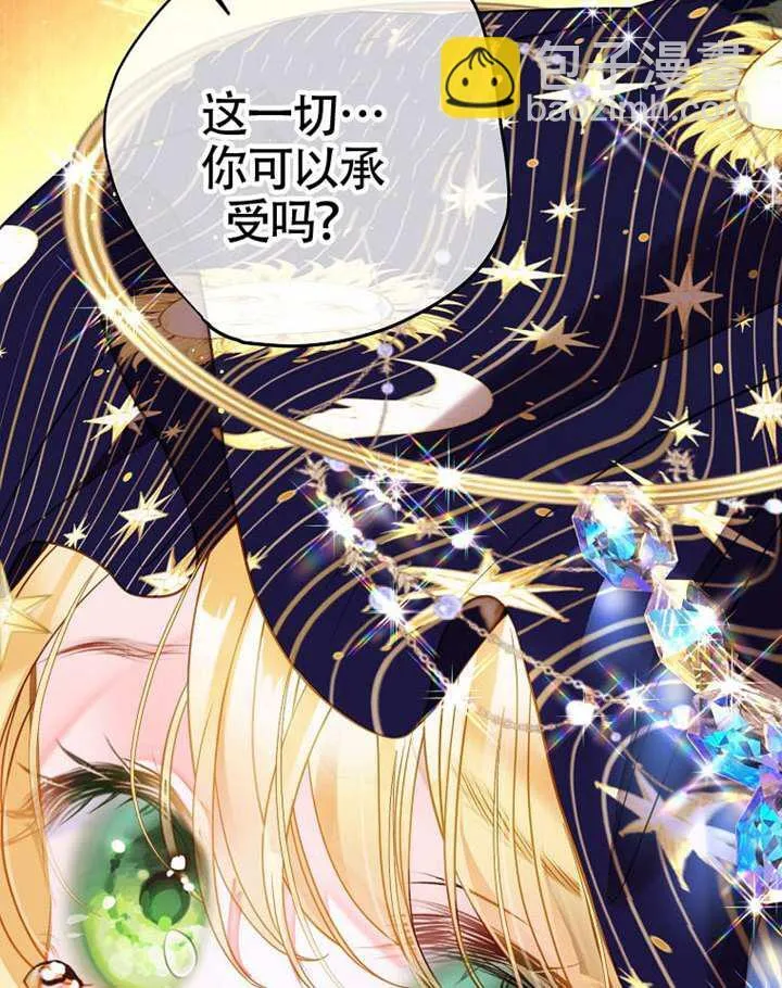 第77话 第109页