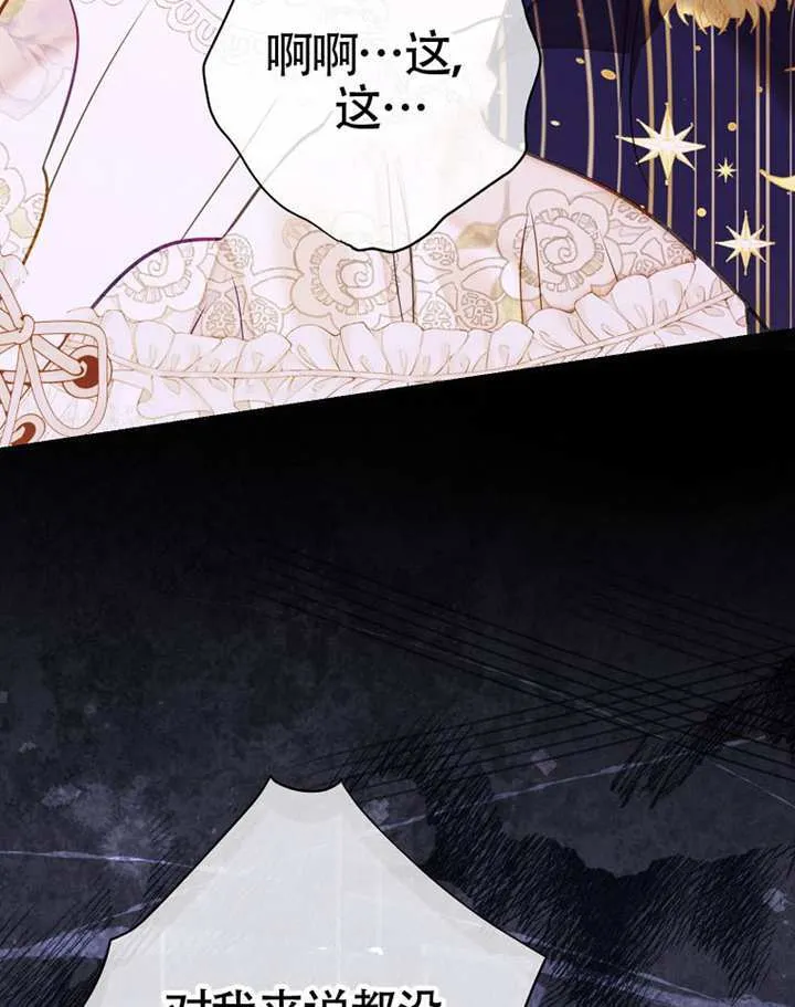 第77话 第111页