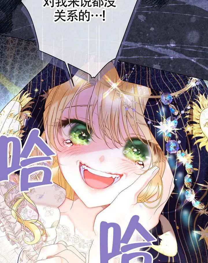 第77话 第112页