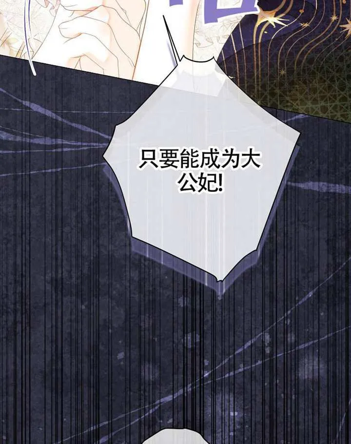 第77话 第113页