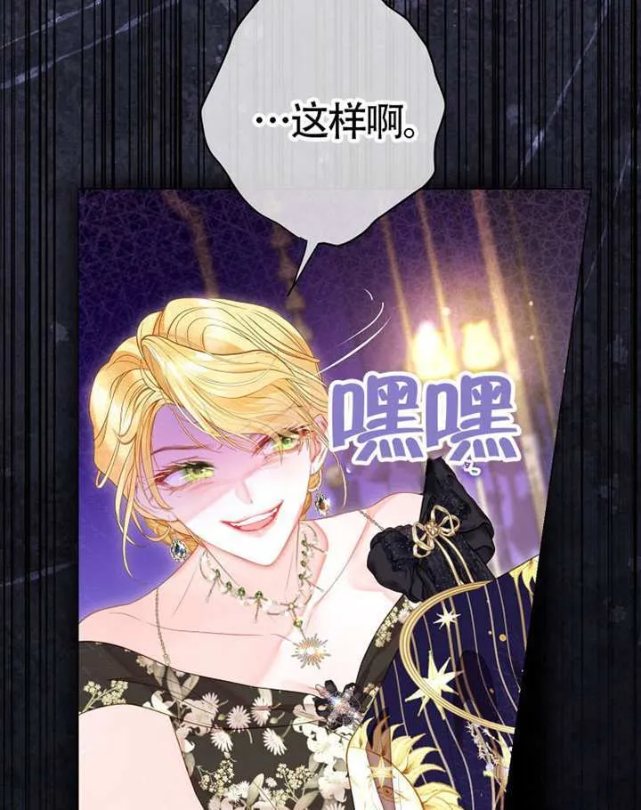 第77话 第114页