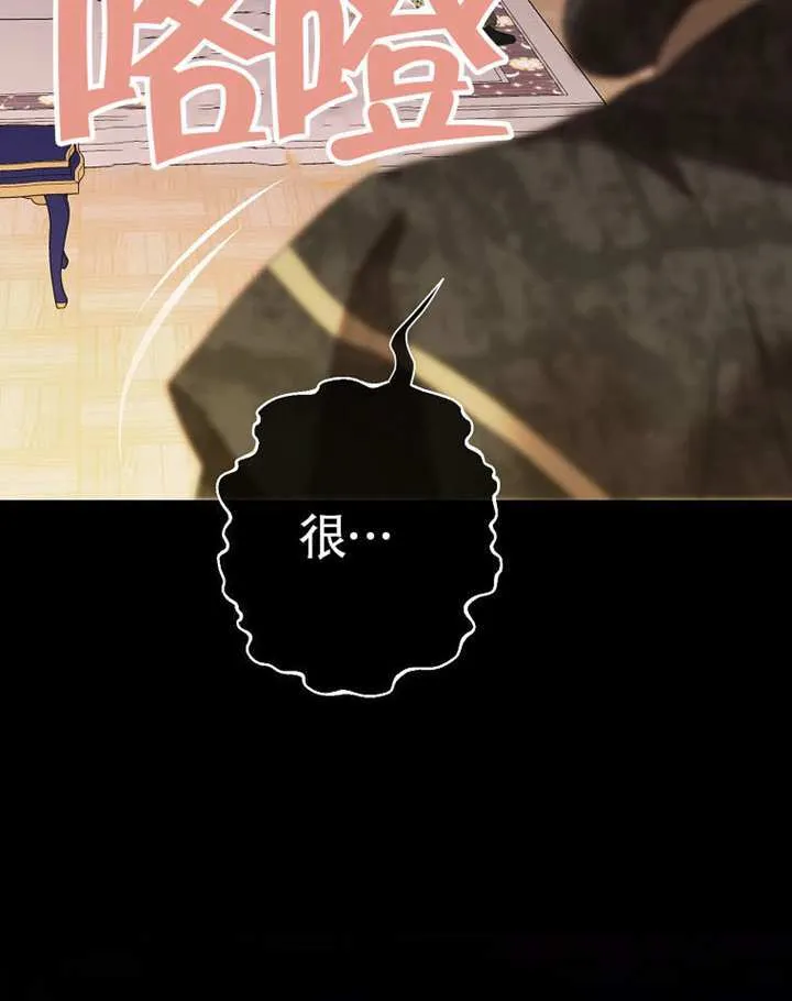 第77话 第117页