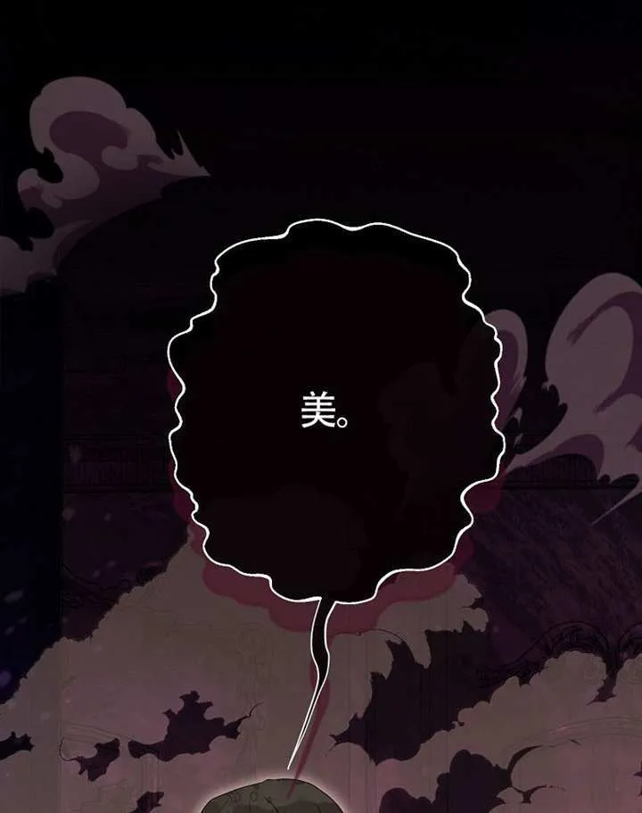 第77话 第118页
