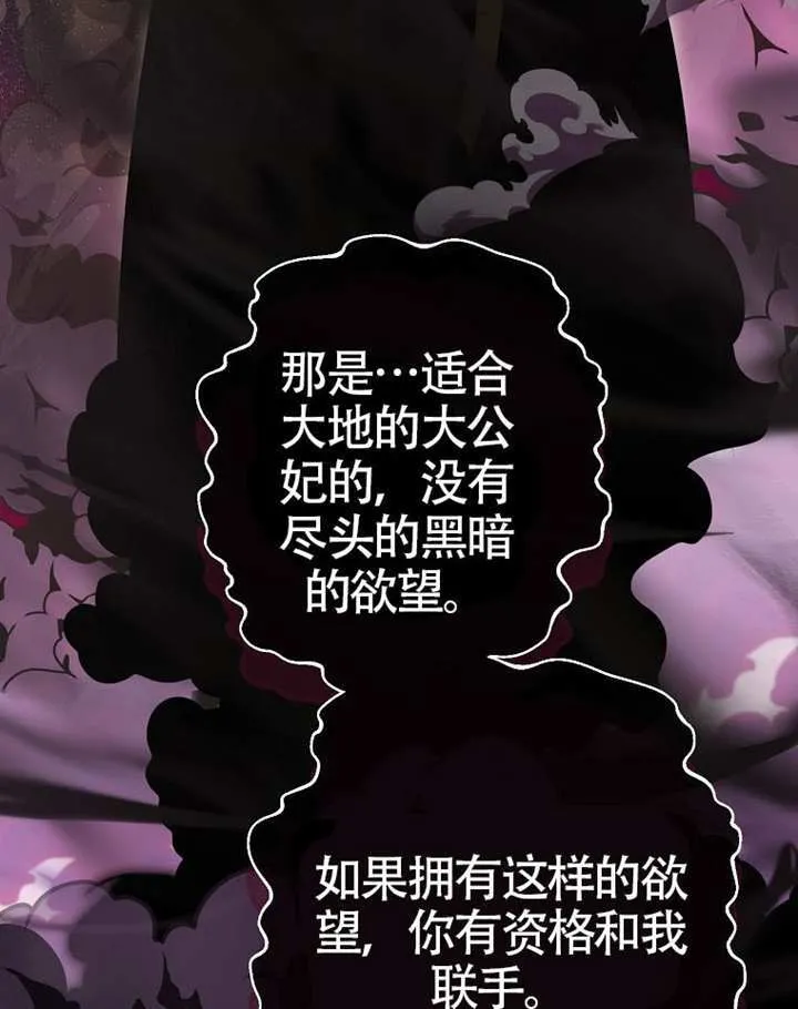 第77话 第120页