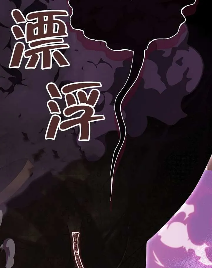 第77话 第121页