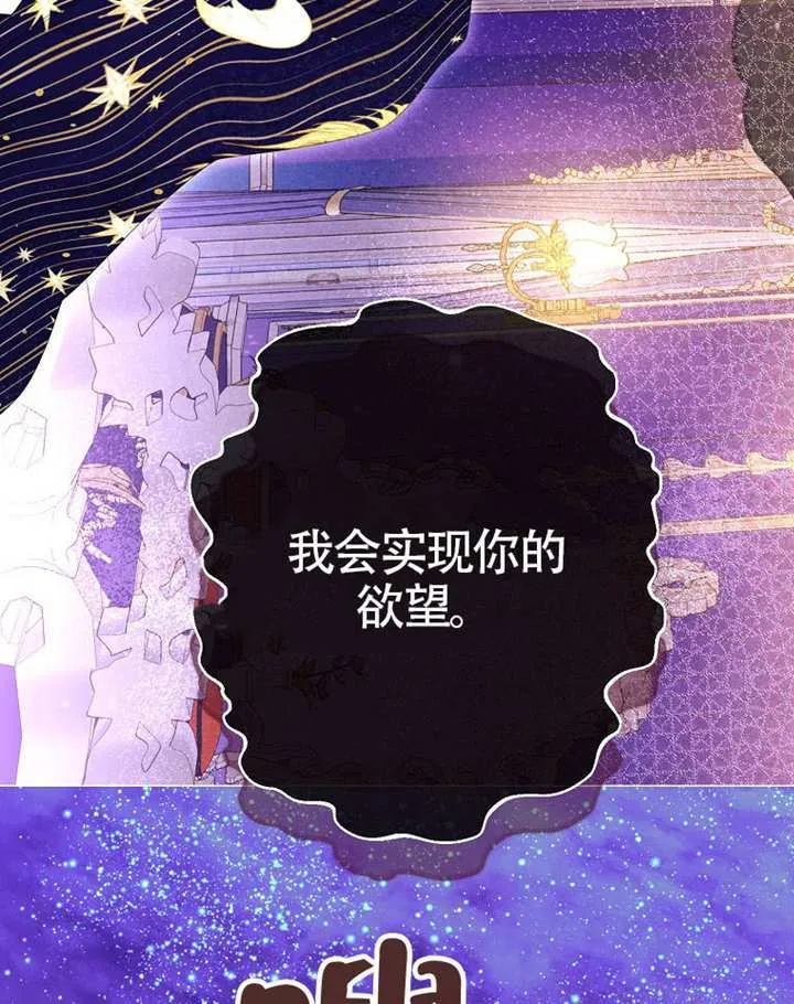 第77话 第123页