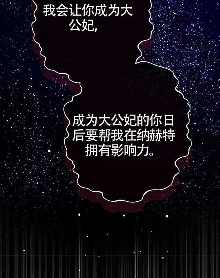 第77话 第125页