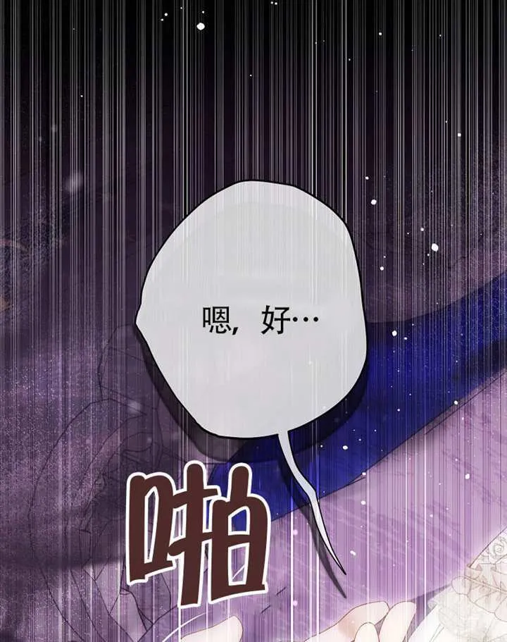 第77话 第126页